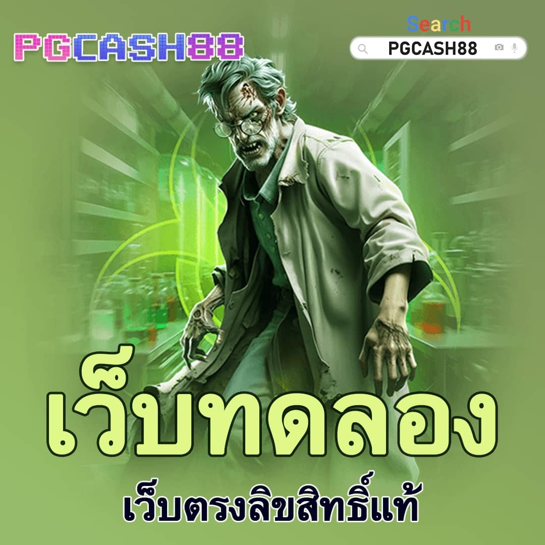 ผลบอล888 พร้อมราคา